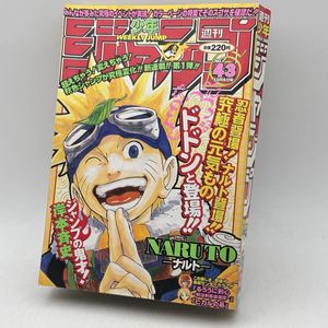 週刊少年ジャンプ ナルトの値段と価格推移は？｜153件の売買データから