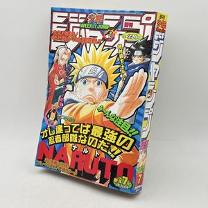週刊少年ジャンプ2000年の値段と価格推移は？｜73件の売買データから