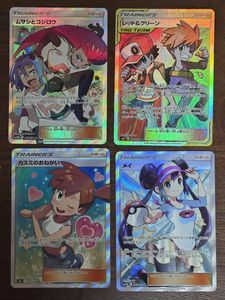 ポケモン メイ SRの値段と価格推移は？｜23件の売買データからポケモン