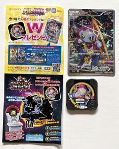 フーパ ポケモントレッタの値段と価格推移は？｜5件の売買データから