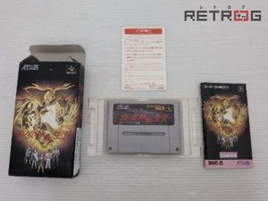 ◇SFC 真・女神転生2 アトラス 箱付き オフィシャルショップ