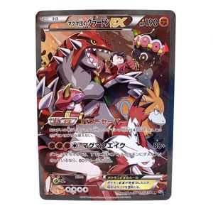 グラードン ポケモンカードの値段と価格推移は？｜471件の売買データ