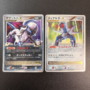 ポケモンカード lv xの値段と価格推移は？｜196件の売買データから