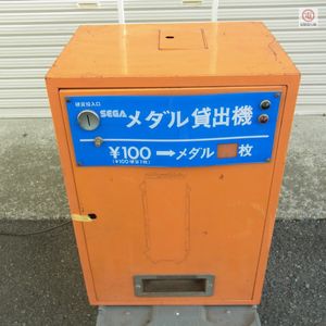 両替機のYahoo!オークション(旧ヤフオク!)の相場・価格を見る｜Yahoo