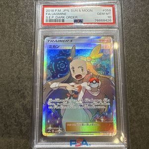 ポケモンカード ダークオーダーの値段と価格推移は？｜10件の売買
