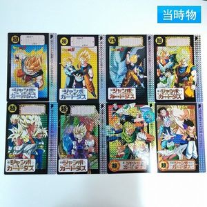 ドラゴンボール ジャンボ カードダスの値段と価格推移は？｜128件の