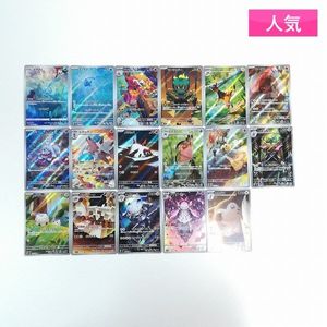 フィオネ ポケモンカードの値段と価格推移は？｜31件の売買データから