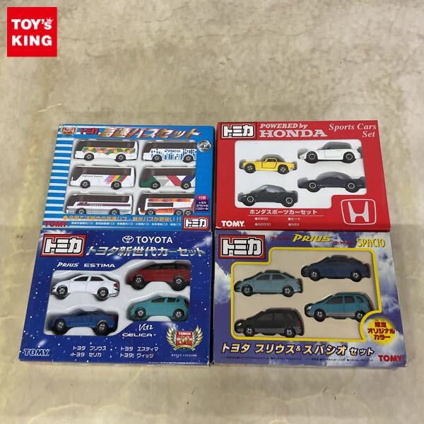 ホンダスポーツカーセットの値段と価格推移は？｜3件の売買データから