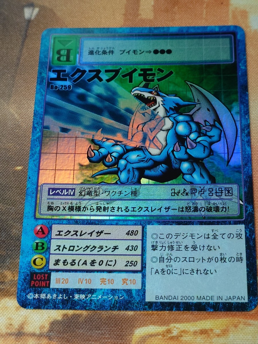 デジモンカード エクスブイモンの値段と価格推移は？｜16件の売買