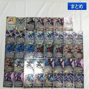 バトスピ xレアの値段と価格推移は？｜52件の売買データからバトスピ x