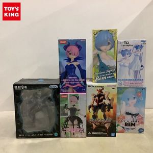 レム リゼロの値段と価格推移は？｜262件の売買データからレム リゼロ