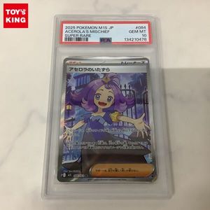 ポケモン カード アセロラの値段と価格推移は？｜247件の売買データ