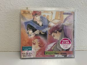 アンジェリーク ドラマCDの値段と価格推移は？｜1件の売買データから