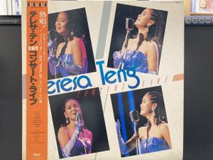 285位 テレサ・テン（〓麗君） / コンサート・ライブ 国内盤 (帯傷み)
