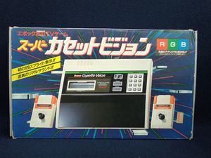 スーパーカセットビジョンの値段と価格推移は？｜54件の売買データから