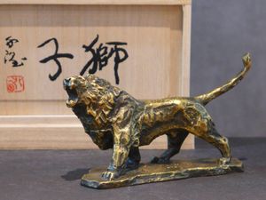 北村西望の値段と価格推移は？｜102件の売買データから北村西望の価値