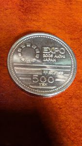 カ*ツ様 EXPO 2005 AICHI JAPAN 記念硬貨 EXPO 2005 500円の値段と価格推移は？｜9件の売買データからEXPO 2005