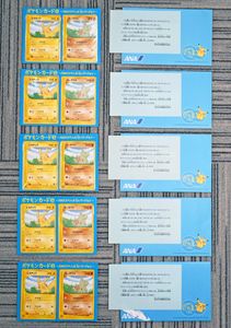 ポケモンカード ANAの値段と価格推移は？｜89件の売買データから
