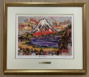 赤富士の値段と価格推移は？｜189件の売買データから赤富士の価値が
