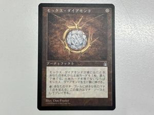モックス ダイアモンドの値段と価格推移は？｜11件の売買データから