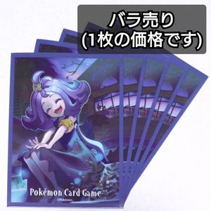 アセロラ スリーブの値段と価格推移は？｜3件の売買データからアセロラ