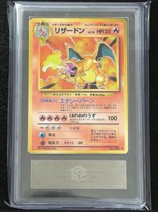 ポケモンカード リザードン 初期の値段と価格推移は？｜12件の売買