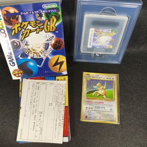 ポケモン カード カイリュー GBの値段と価格推移は？｜46件の売買