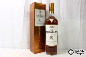 マッカラン10年の値段と価格推移は？｜5件の売買データからマッカラン