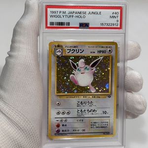 ポケモンカード プクリンの値段と価格推移は？｜86件の売買データから