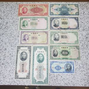 中華民国 1000 紙幣の値段と価格推移は？｜12件の売買データから中華