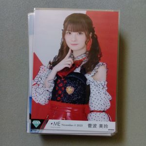 菅波美玲の値段と価格推移は？｜7件の売買データから菅波美玲の価値が