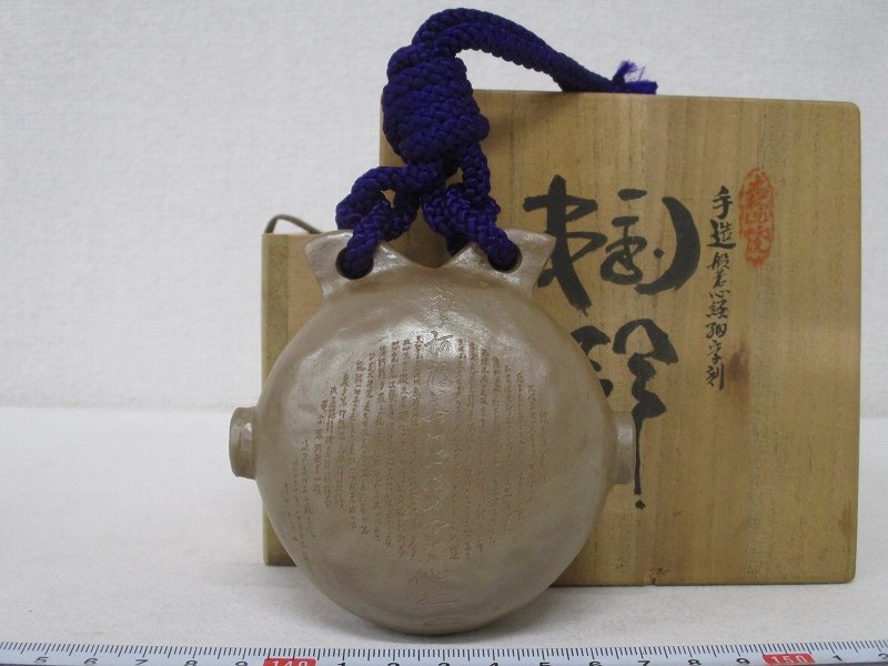 森山焼の値段と価格推移は？｜3件の売買データから森山焼の価値が
