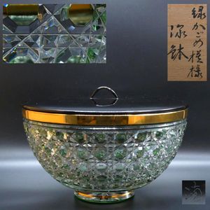 各務鑛三の値段と価格推移は？｜5件の売買データから各務鑛三の価値が