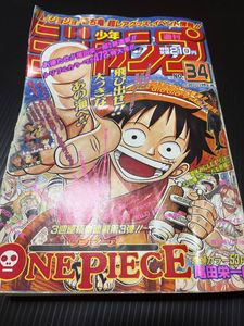 レア 遊戯王 初期巻頭カラー 小畑健 特別読切 週刊少年ジャンプ 1997年