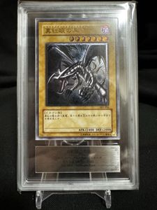 301-056 真紅眼の黒竜の値段と価格推移は？｜6件の売買データから301