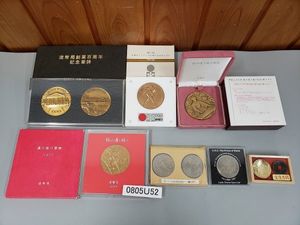 ダイアナ妃 記念コインの値段と価格推移は？｜7件の売買データから