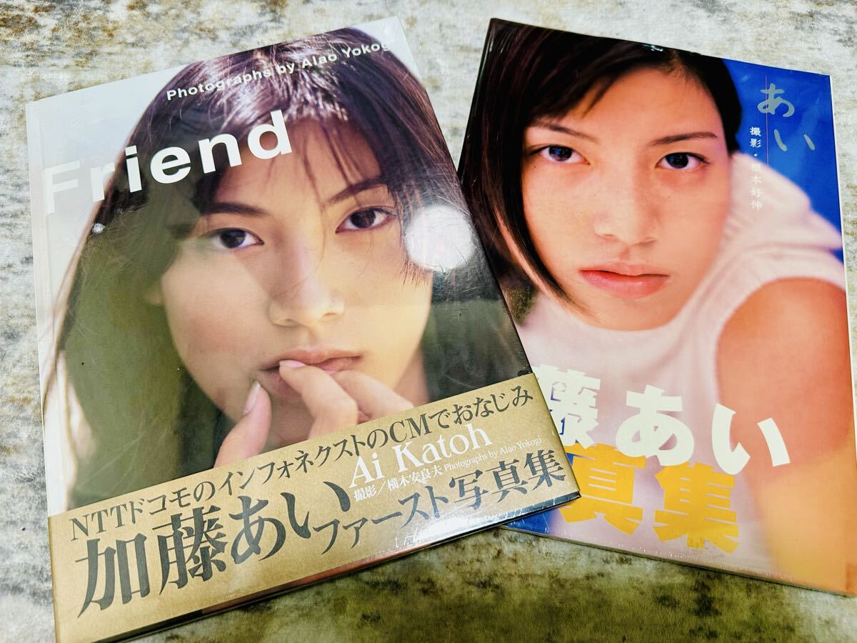 加藤あい写真集の値段と価格推移は？｜5件の売買データから加藤あい