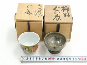 高橋誠　桜に目白　色絵扁壷 高橋誠の値段と価格推移は？｜11件の売買データから高橋誠の価値が