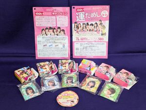 akb48ちょの値段と価格推移は？｜2件の売買データからakb48ちょの価値