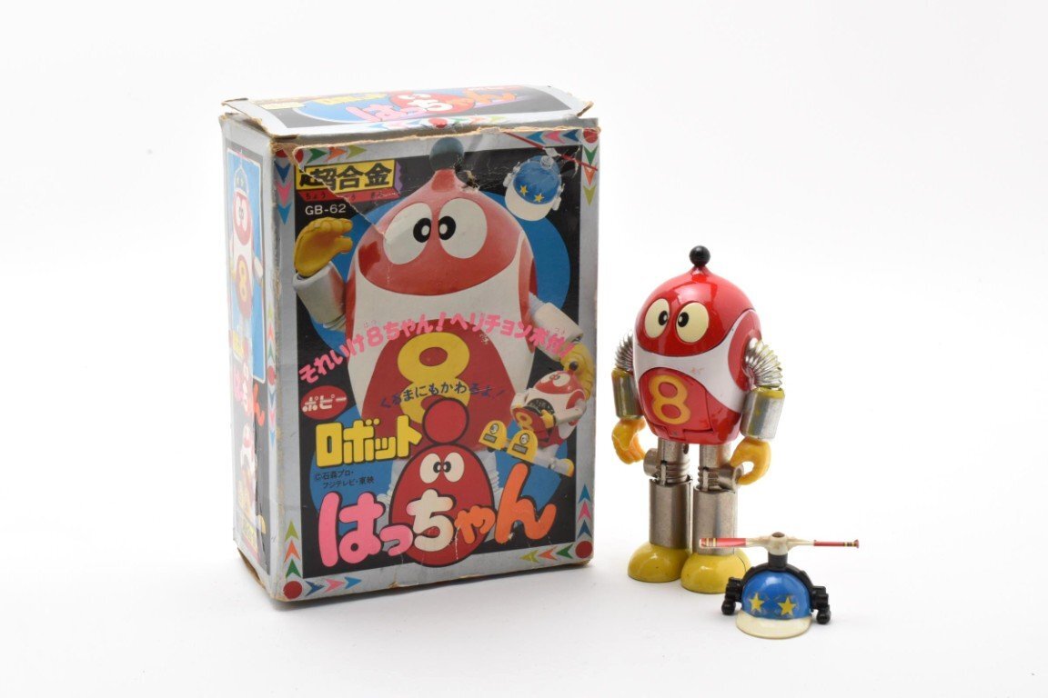 ロボット8ちゃんの値段と価格推移は？｜9件の売買データからロボット8