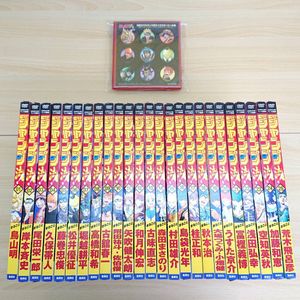 青眼の白龍 ジャンプ流の値段と価格推移は？｜6件の売買データから青眼