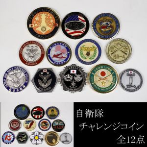 チャレンジコインの値段と価格推移は？｜80件の売買データから