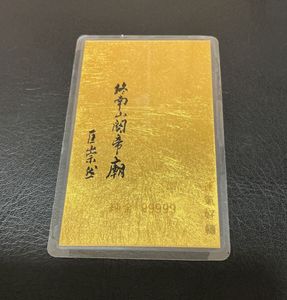 純金 ラミネート カードの値段と価格推移は？｜72件の売買データから