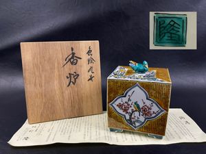 北村隆の値段と価格推移は？｜19件の売買データから北村隆の価値が