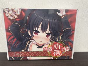 版画 まいてつ ふかみ まいてつの値段と価格推移は？｜72件の売買データからまいてつの価値が