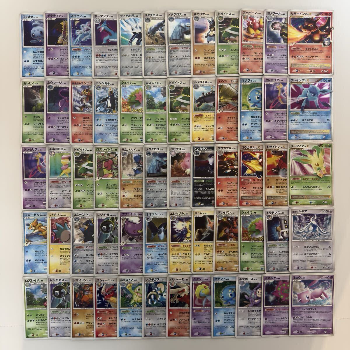ポケモンカード lv xの値段と価格推移は？｜218件の売買データから