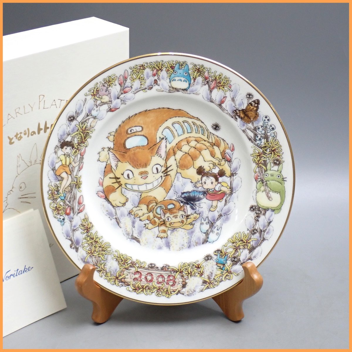   イヤープレート2008年 イヤープレート2008の値段と価格推移は？｜1件の売買データからイヤー