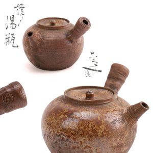 備前焼 壺の値段と価格推移は？｜101件の売買データから備前焼 壺の