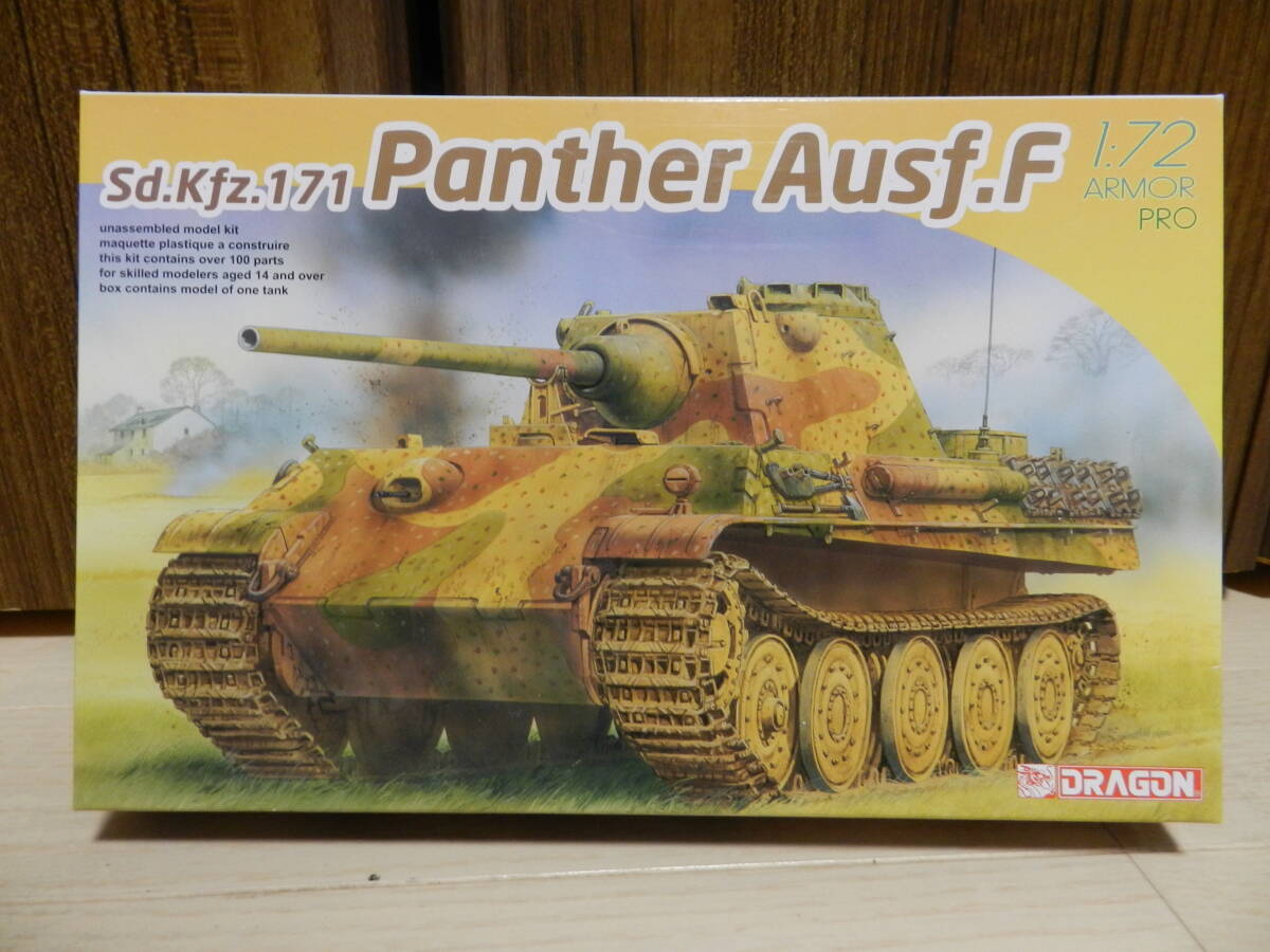 パンターF型の値段と価格推移は？｜8件の売買データからパンターF型の