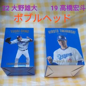 大野雄大の値段と価格推移は？｜68件の売買データから大野雄大の価値が